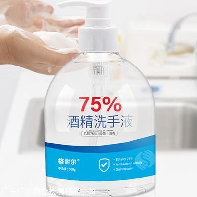 珠海消毒濕巾、消毒劑MSDS報告與專業消毒服務全解析